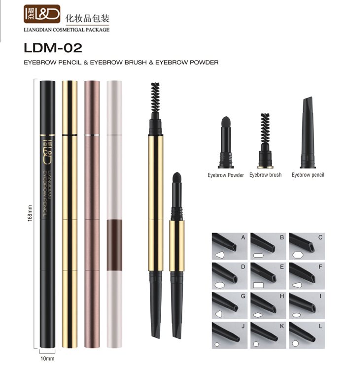 LDM-02-眉筆+眉粉+毛刷